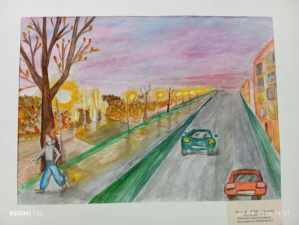 Рисунок 2