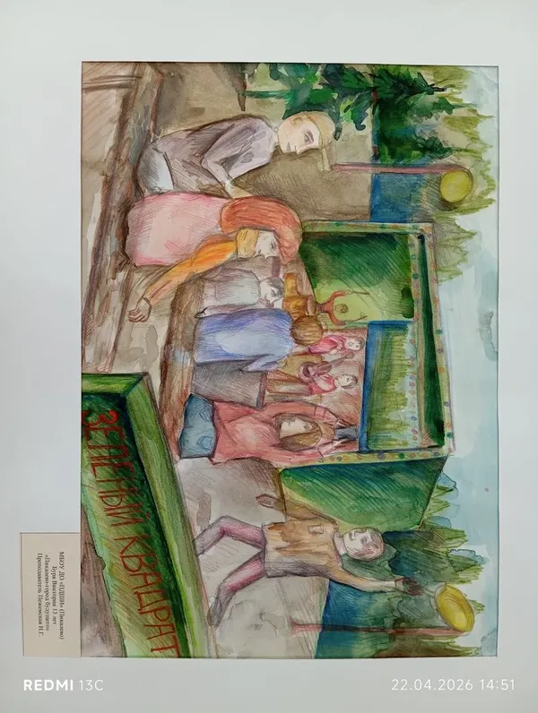 Рисунок 4